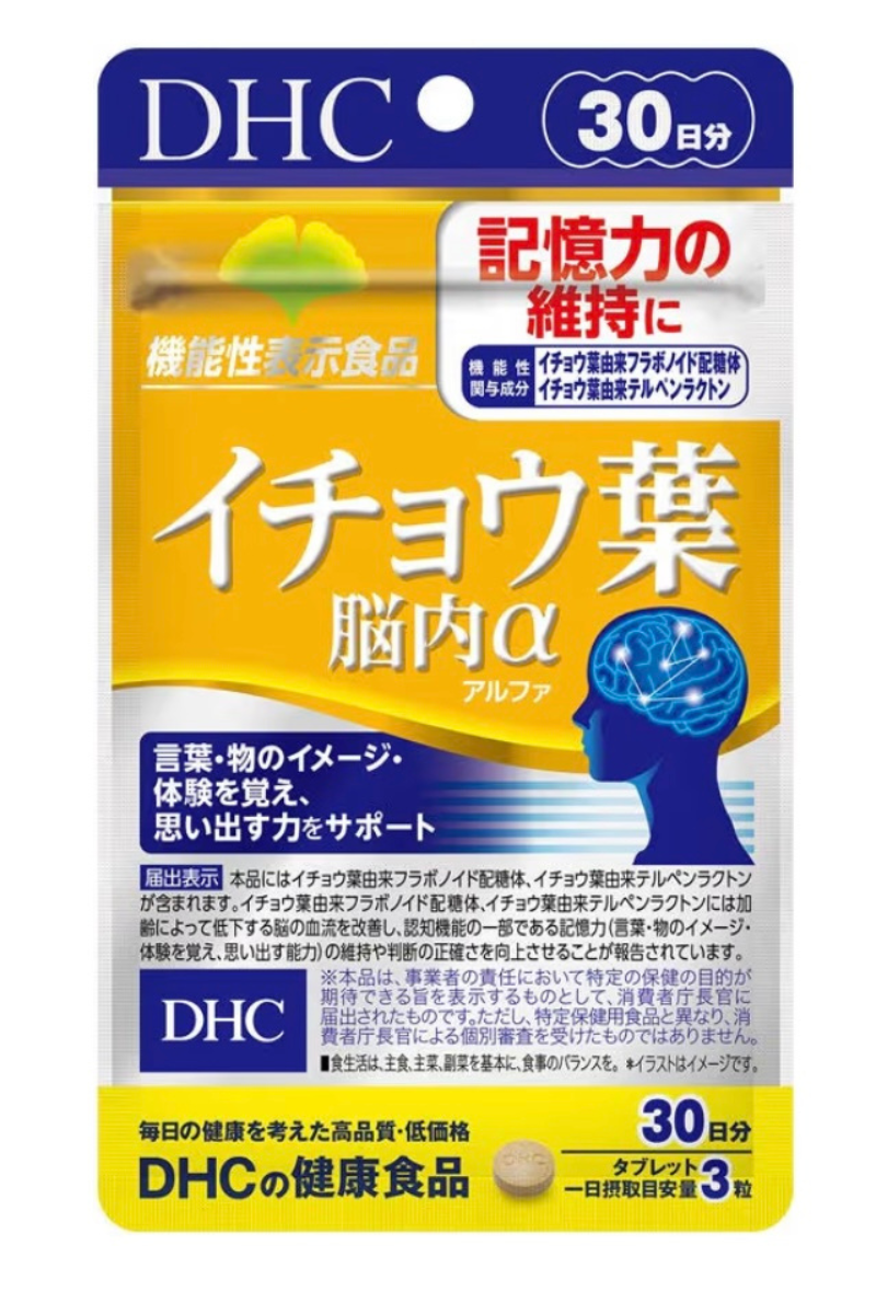 Гинкго билоба Тархины тэжээл