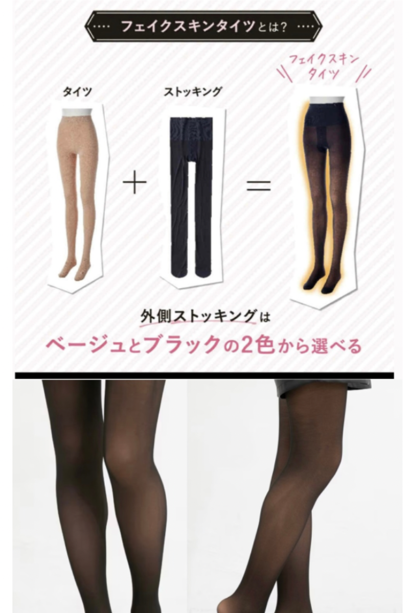 Atsugi салангид хос