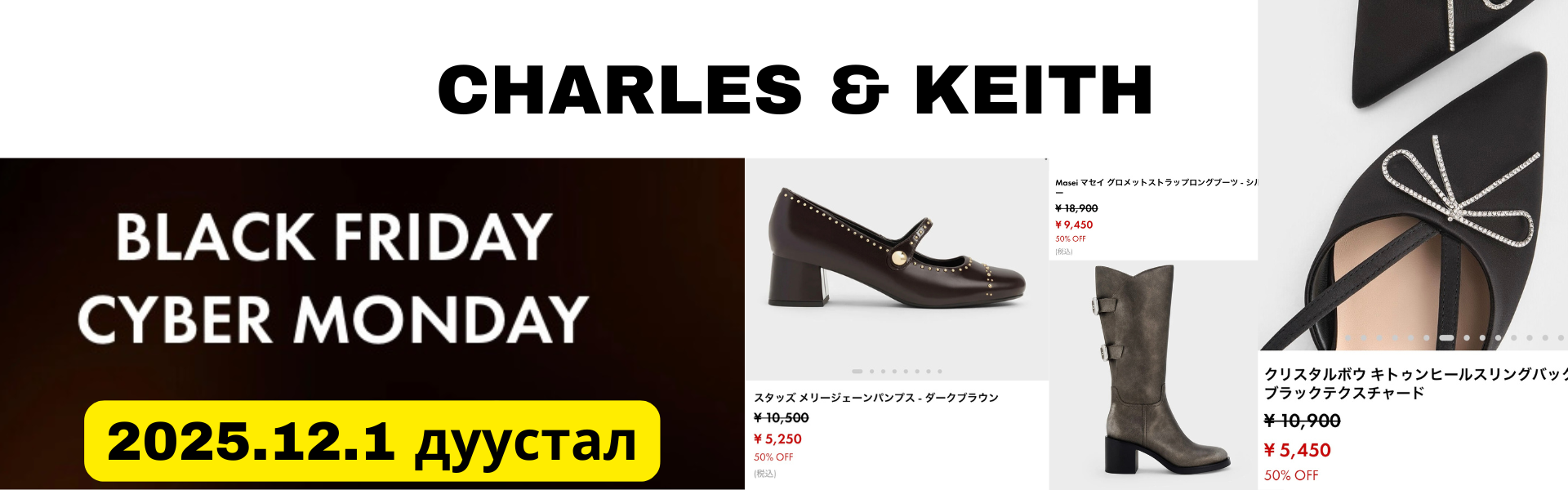 Charles and keith